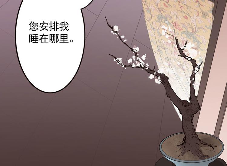 第9话 药效发作？！(1/2)-第9话