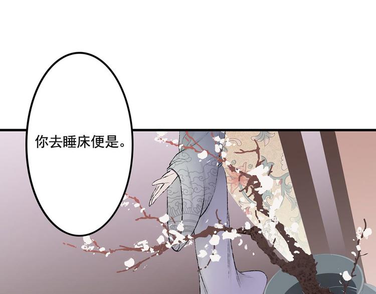 第9话 药效发作？！(1/2)-第9话