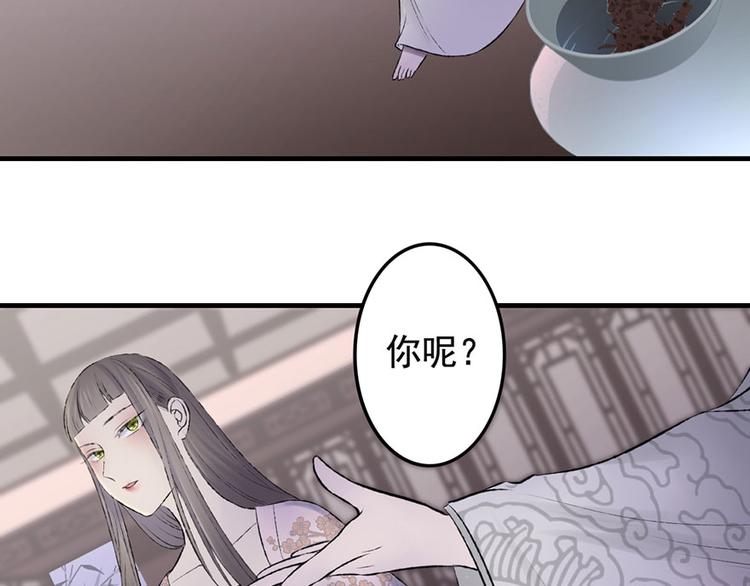 第9话 药效发作？！(1/2)-第9话
