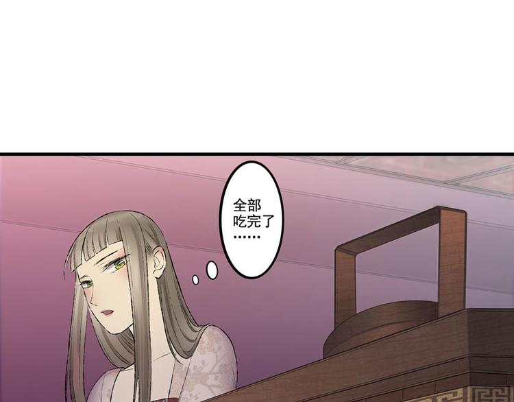 第9话 药效发作？！(1/2)-第9话