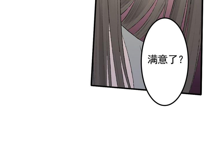 第9话 药效发作？！(1/2)-第9话
