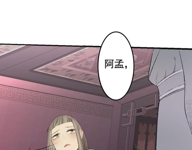 第9话 药效发作？！(1/2)-第9话
