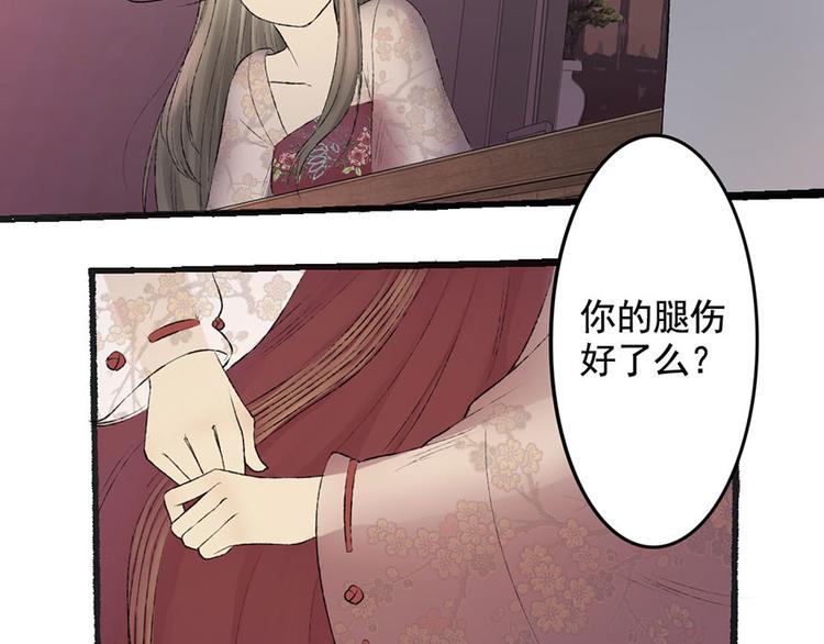 第9话 药效发作？！(1/2)-第9话