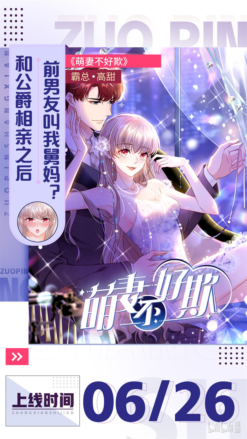 预告 预告-第1话
