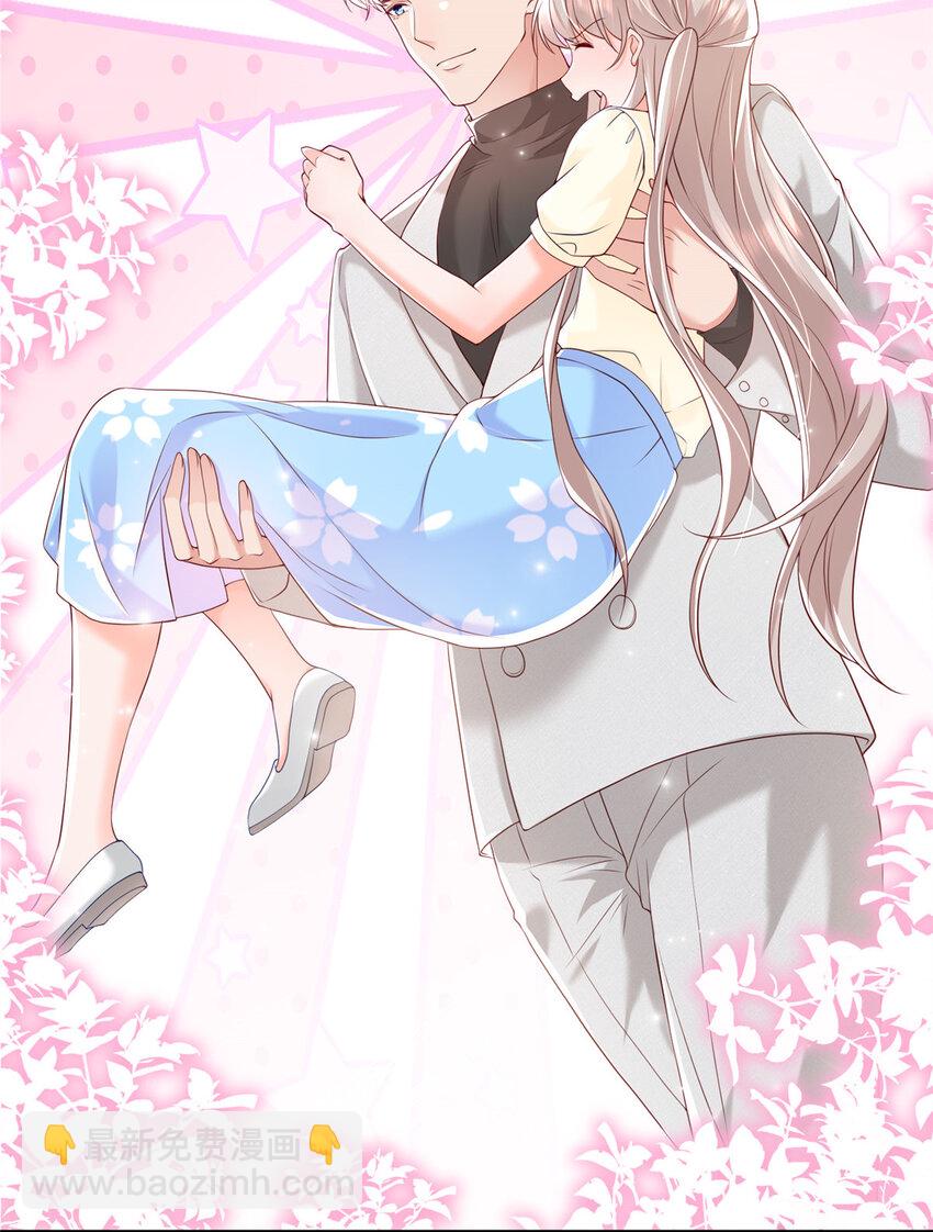 10 想泼我脏水？(1/2)-第11话