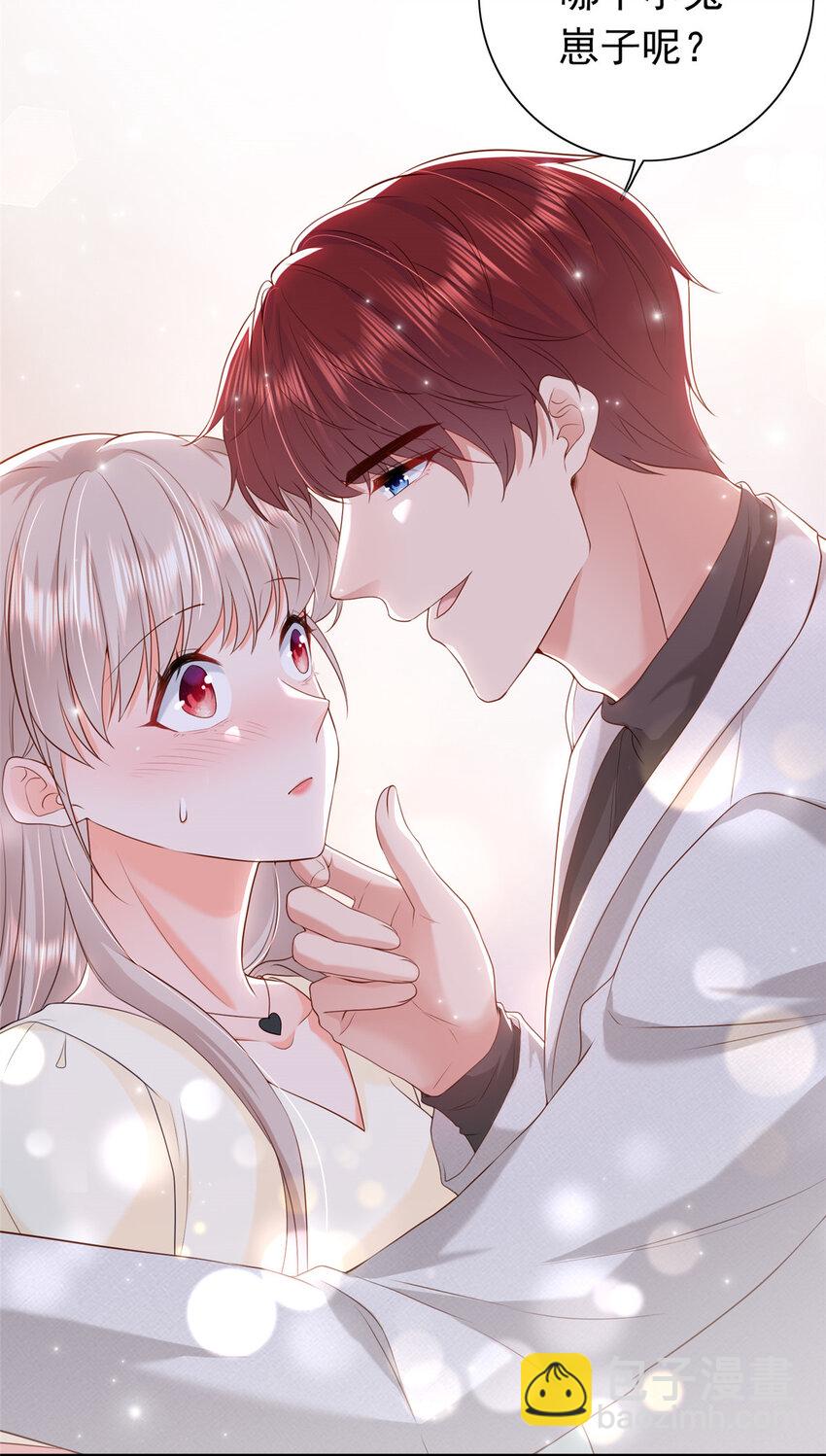 10 想泼我脏水？(1/2)-第11话