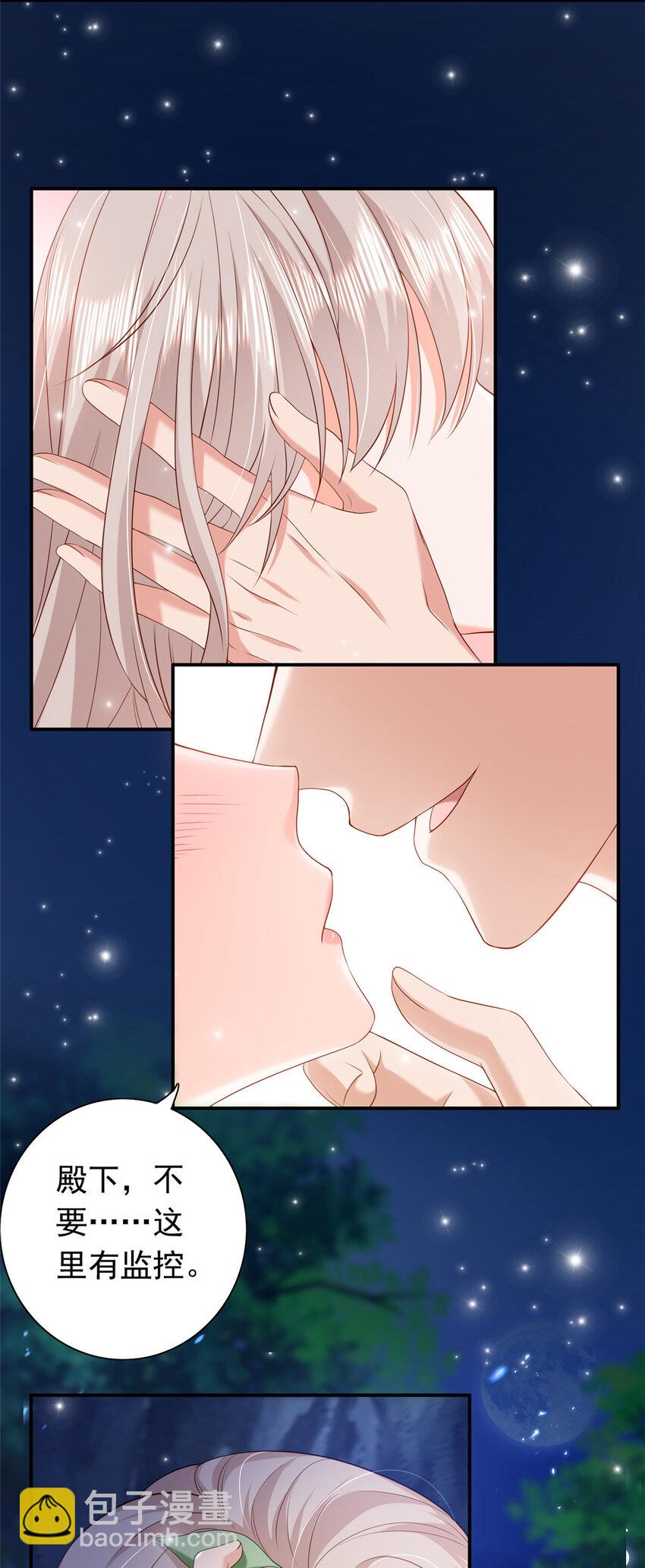 10 想泼我脏水？(1/2)-第11话