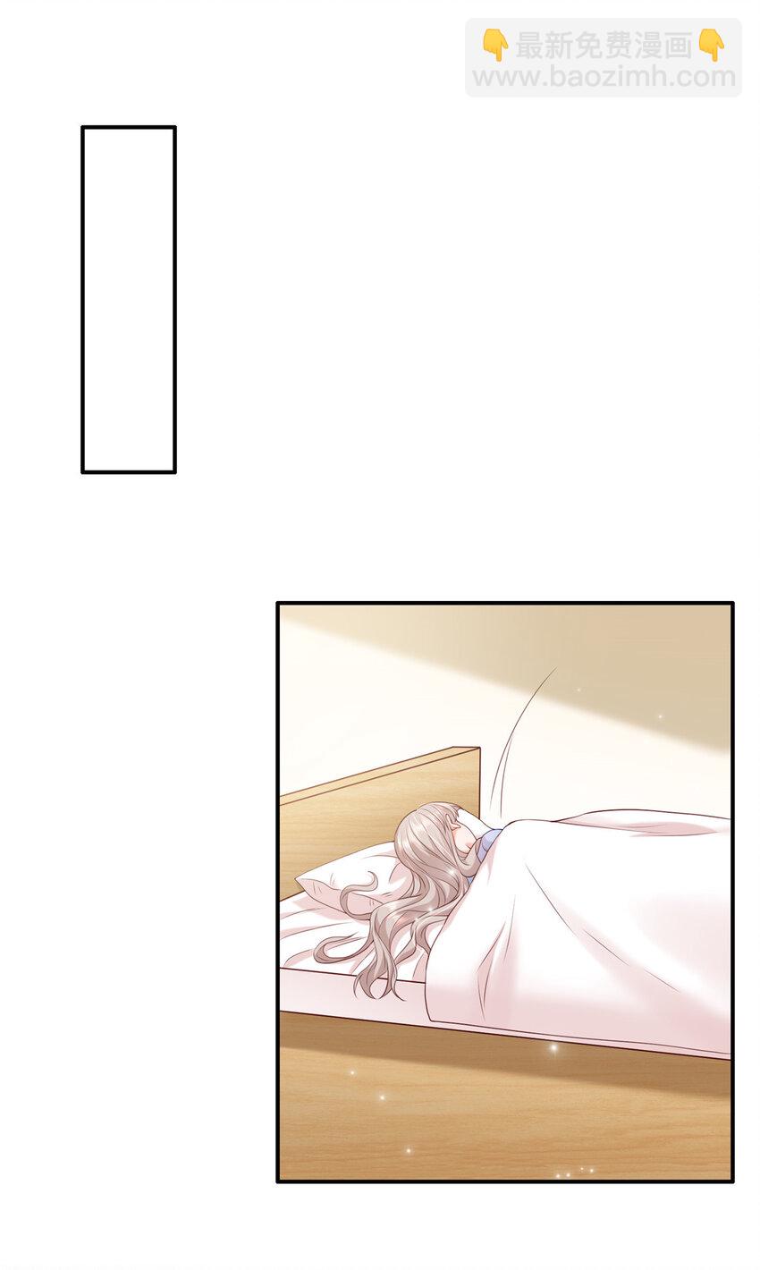 10 想泼我脏水？(1/2)-第11话