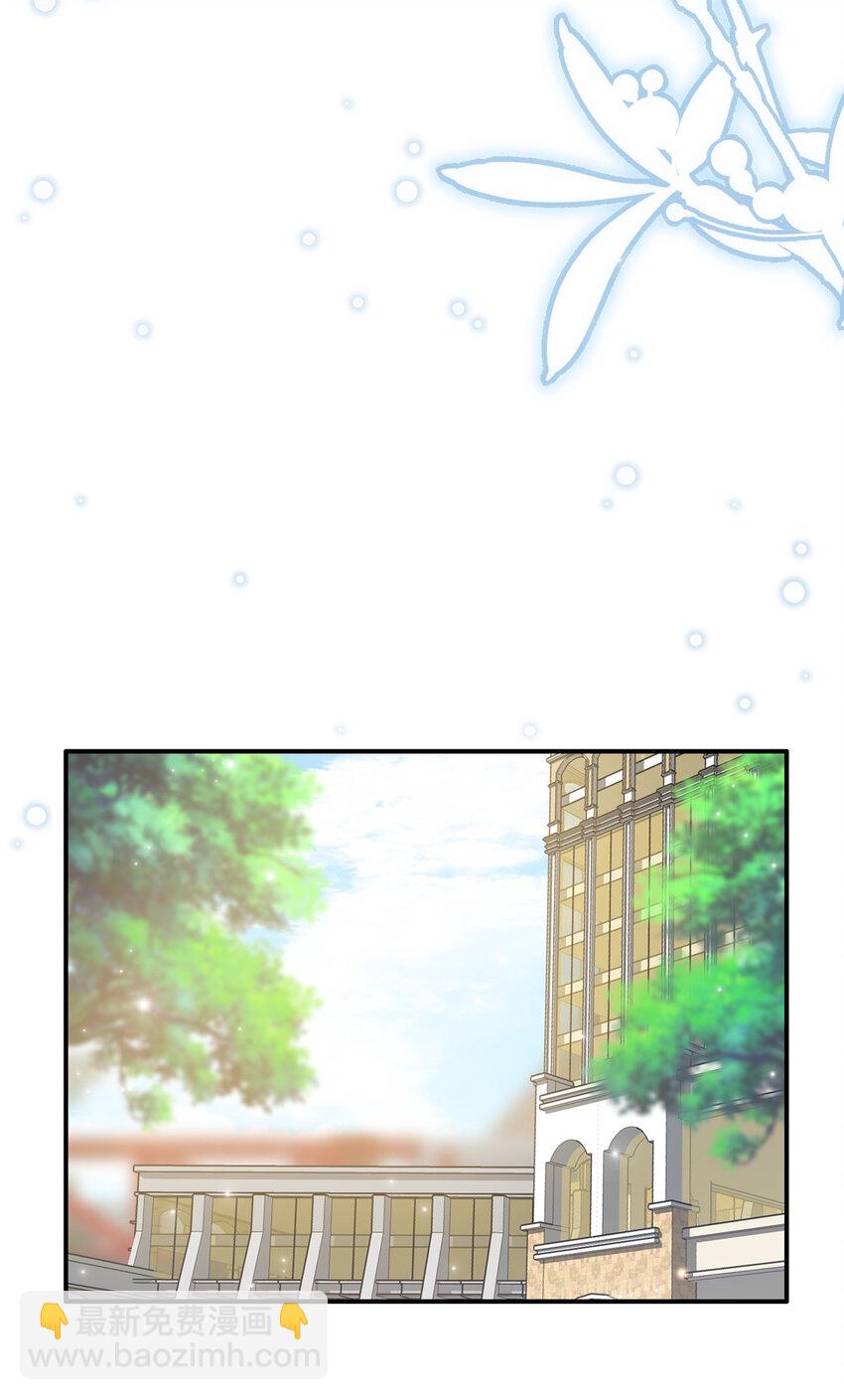 10 想泼我脏水？(1/2)-第11话