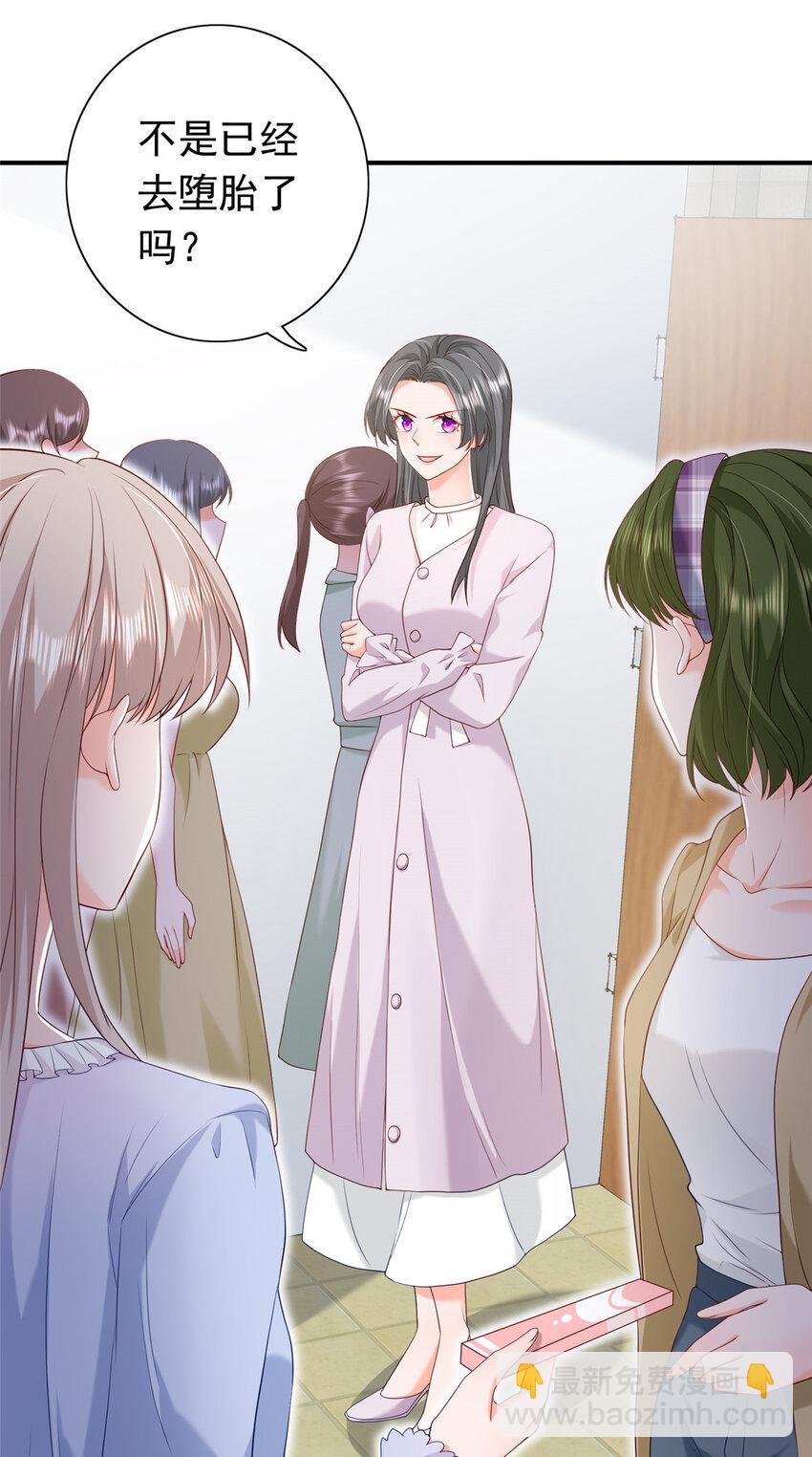 10 想泼我脏水？(1/2)-第11话