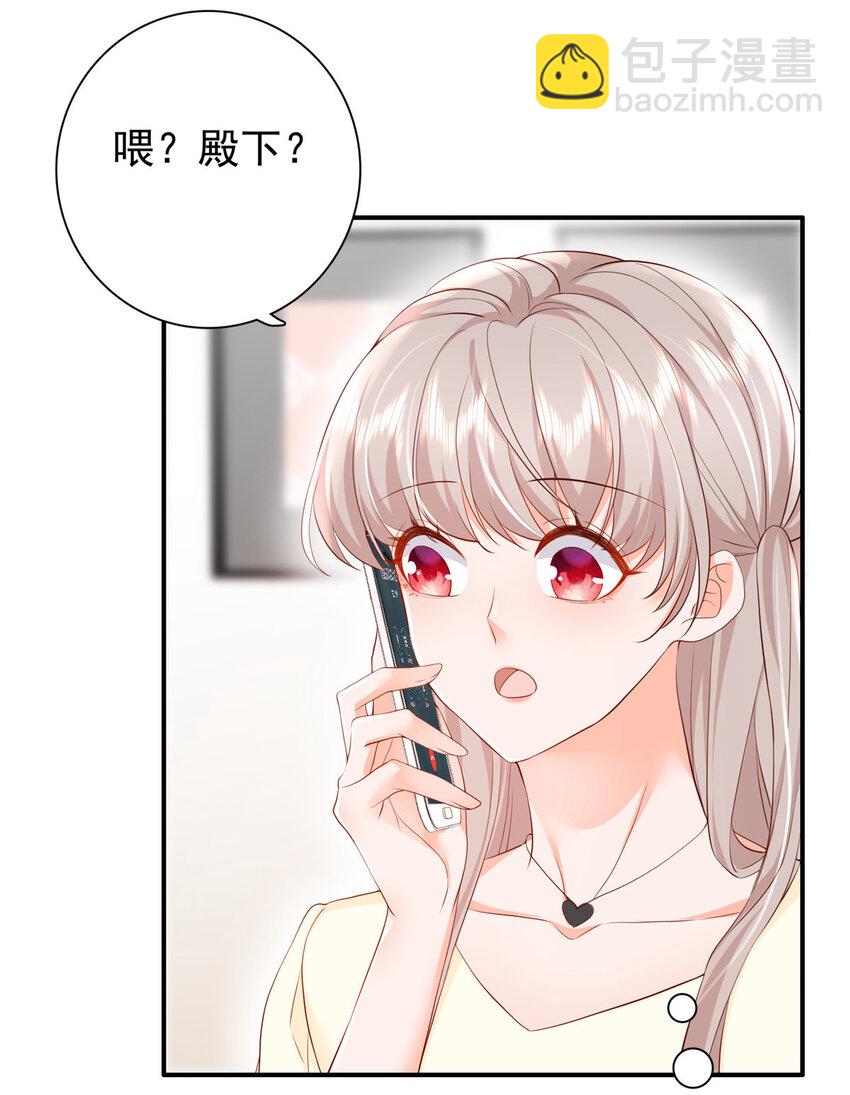10 想泼我脏水？(1/2)-第11话