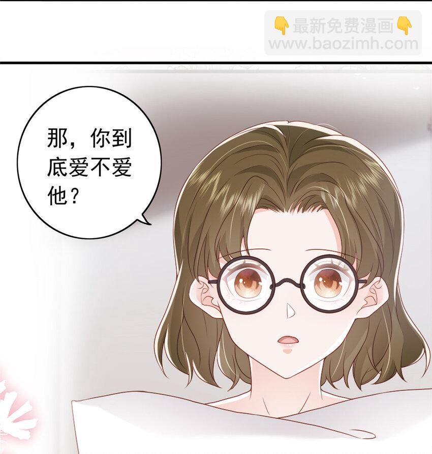 12 摸够了吗(1/2)-第13话