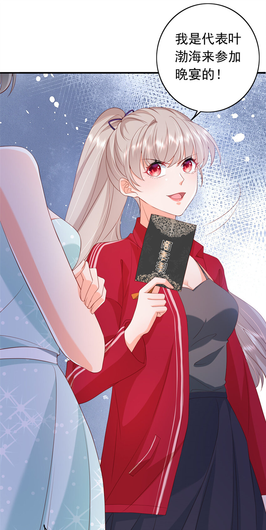 14 嘴巴不干净就该打(1/2)-第15话