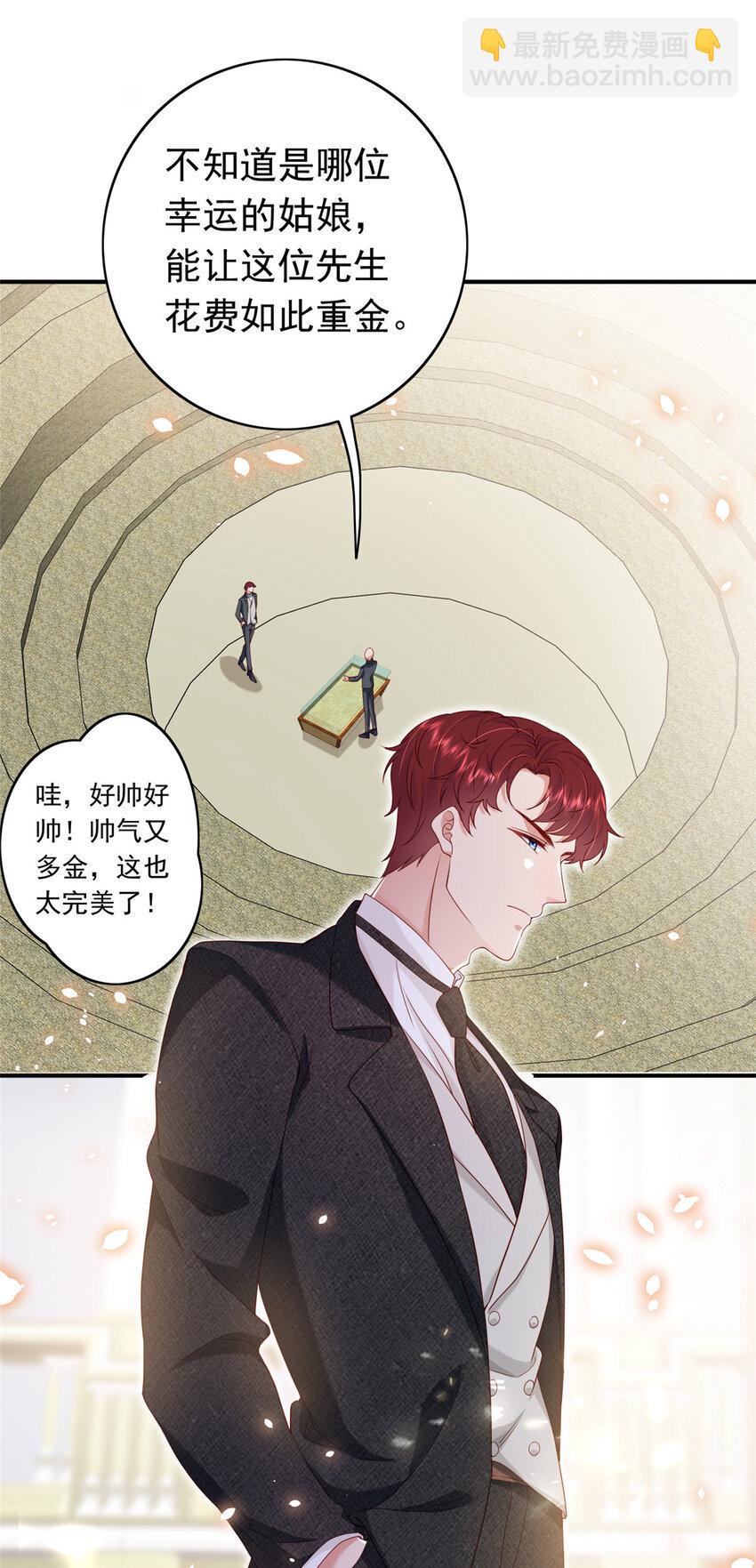 16 姜存昊，不可以让我恨你(1/2)-第17话