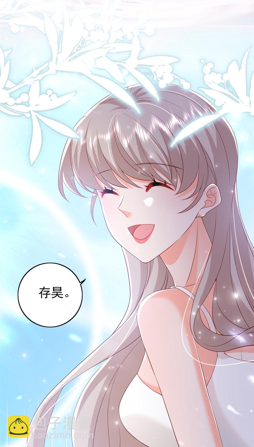16 姜存昊，不可以让我恨你(1/2)-第17话