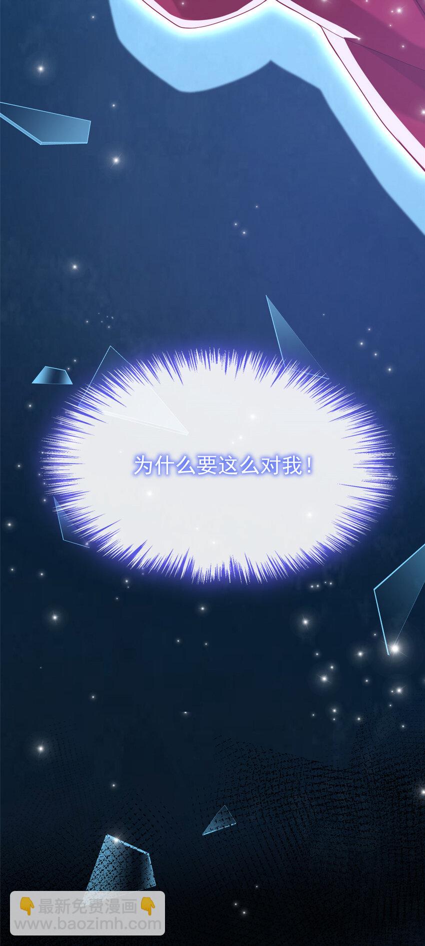 16 姜存昊，不可以让我恨你(1/2)-第17话