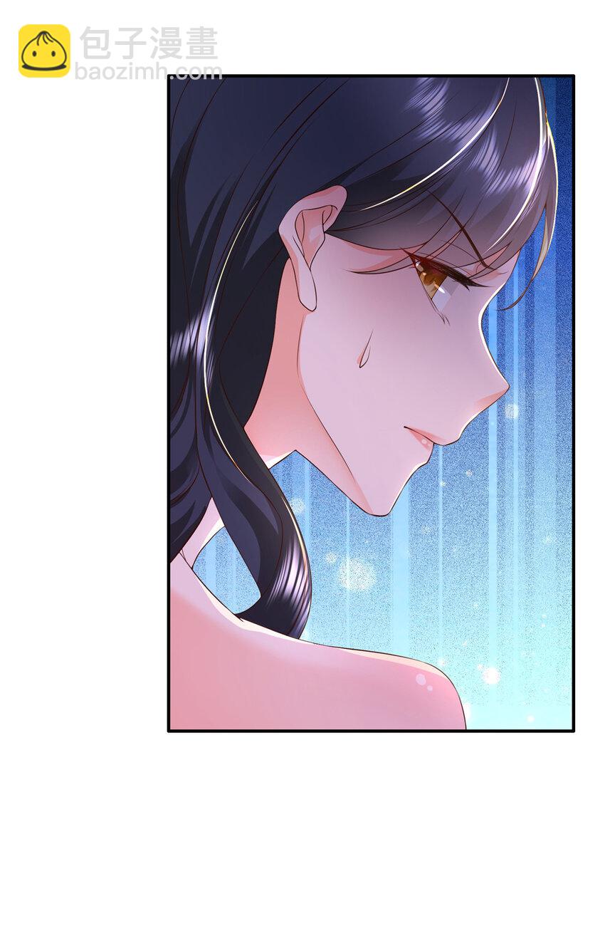 01下 我被公爵大人给吃了？！-第3话