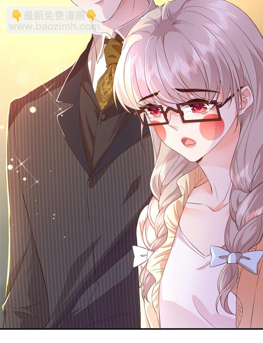 01下 我被公爵大人给吃了？！-第3话