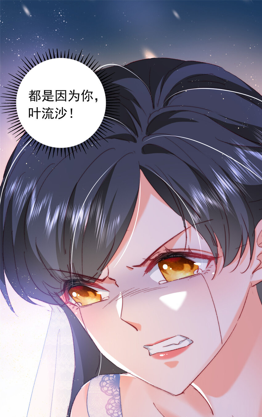 22 走，试婚纱去-第23话