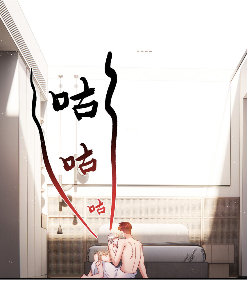 28 迫不及待投怀送抱？-第29话