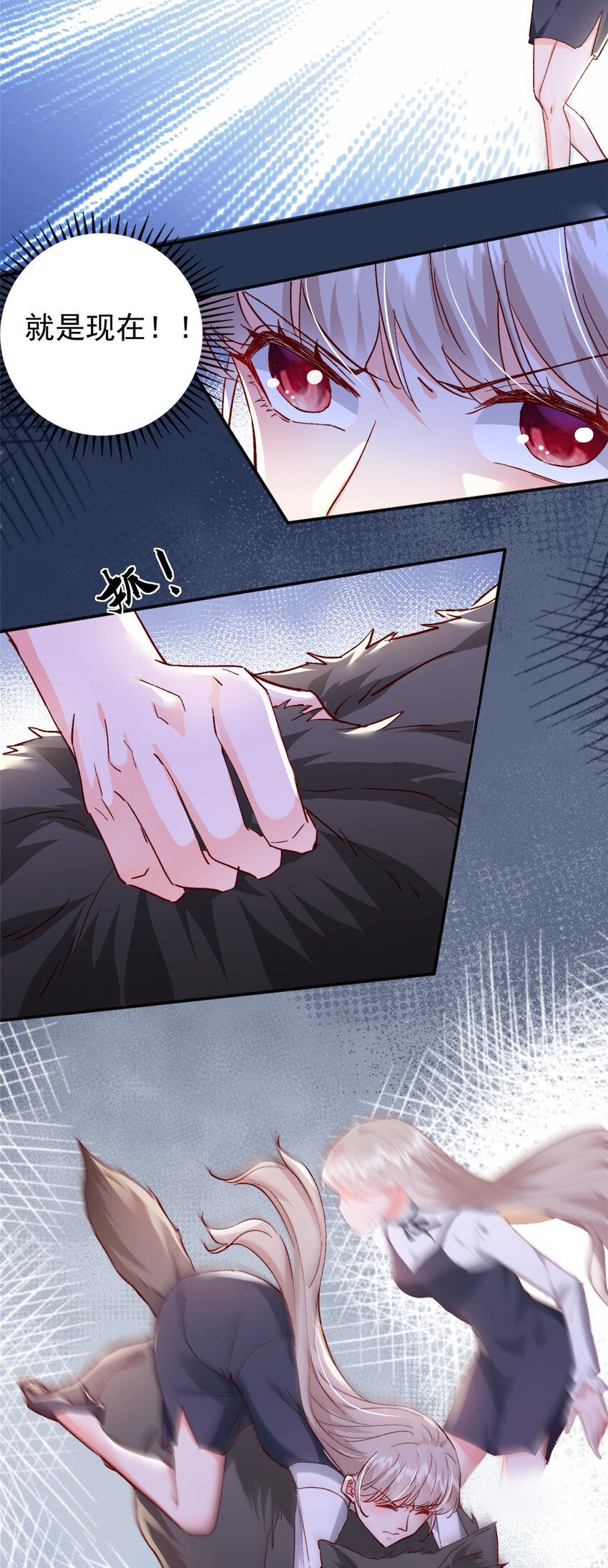 30 狼谷大战-第31话