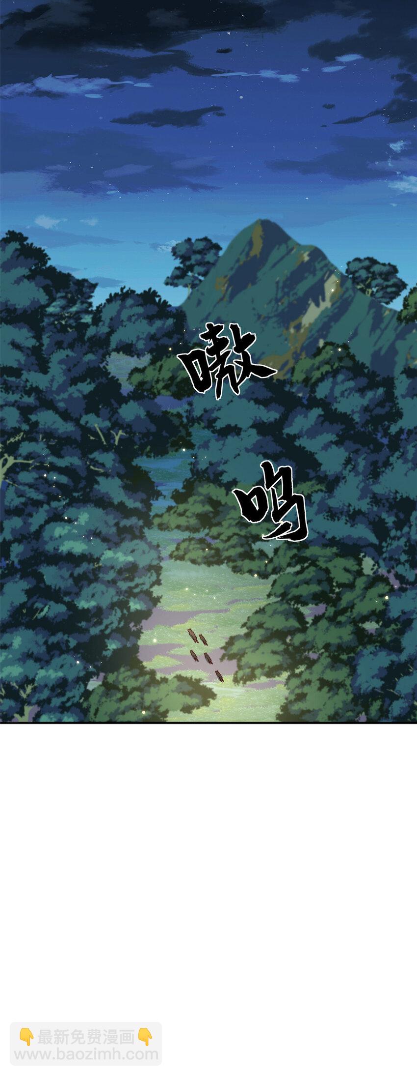 30 狼谷大战-第31话
