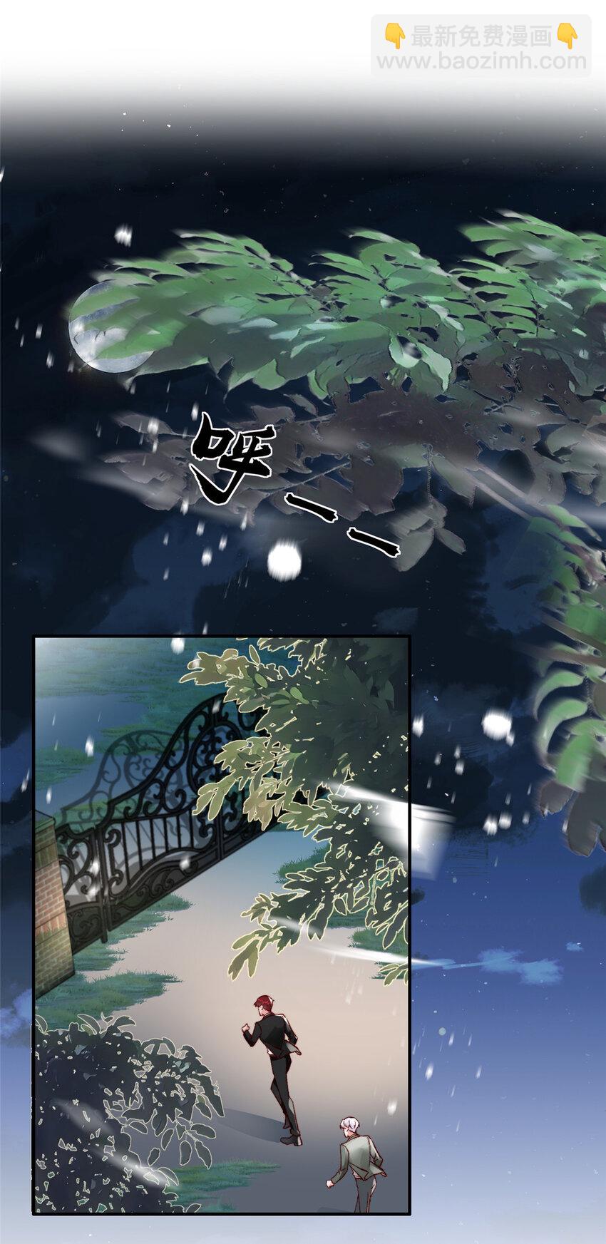 30 狼谷大战-第31话