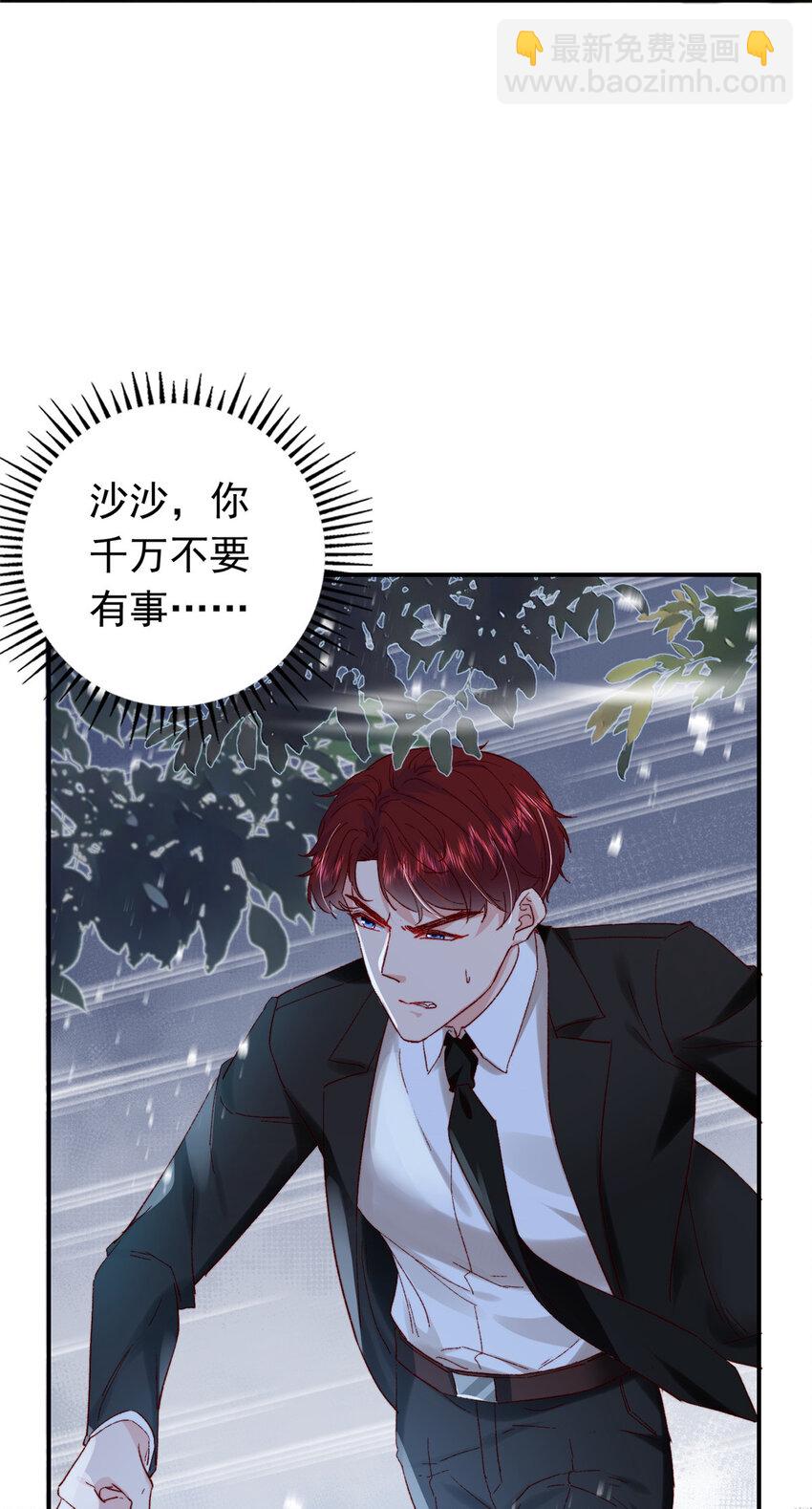 30 狼谷大战-第31话