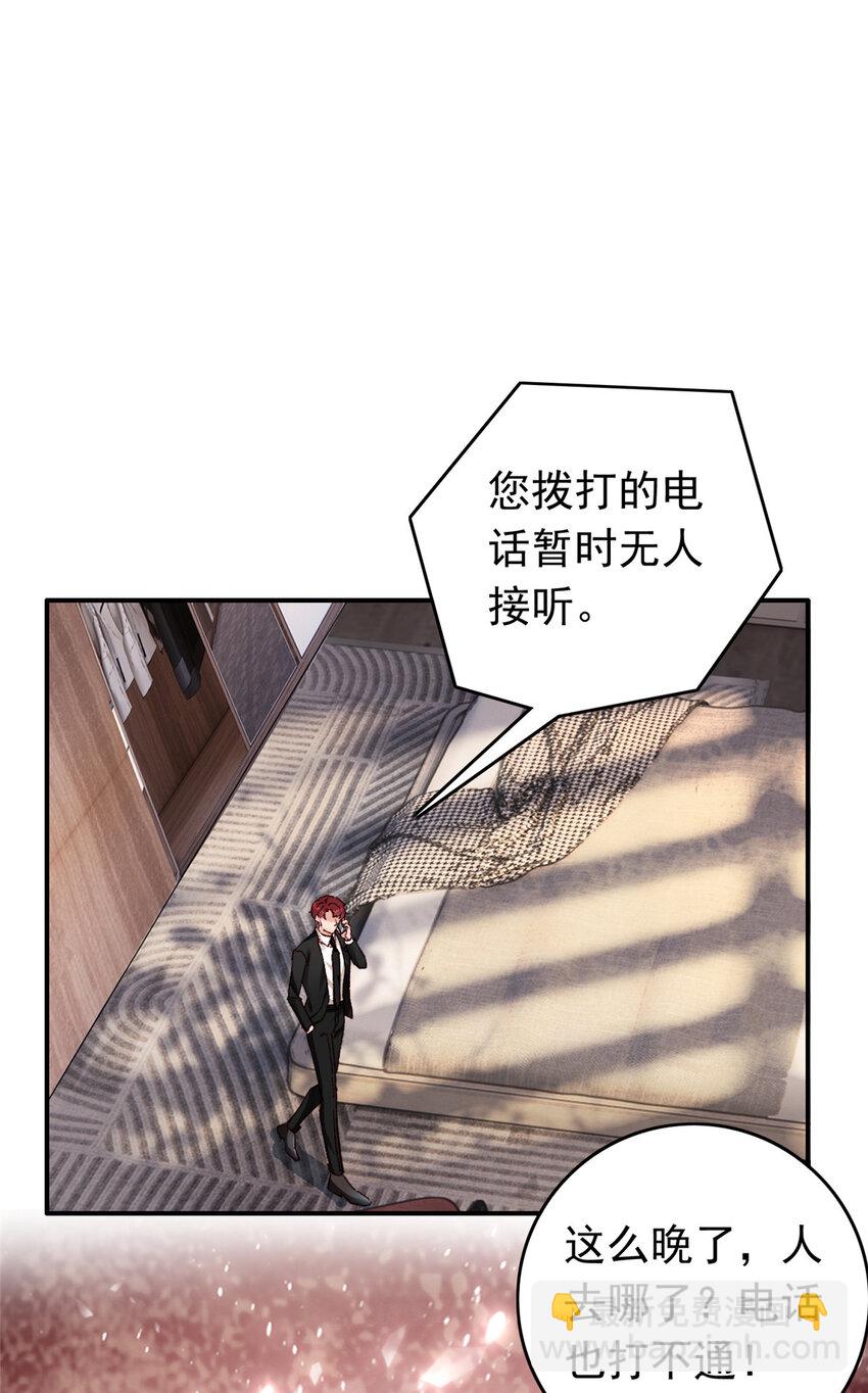 30 狼谷大战-第31话