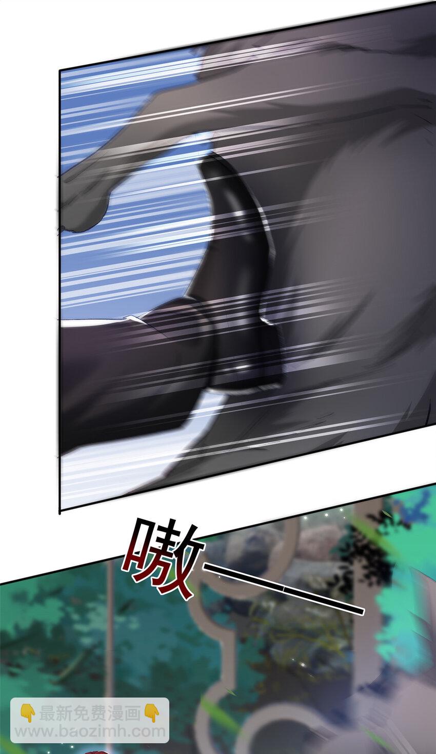 30 狼谷大战-第31话