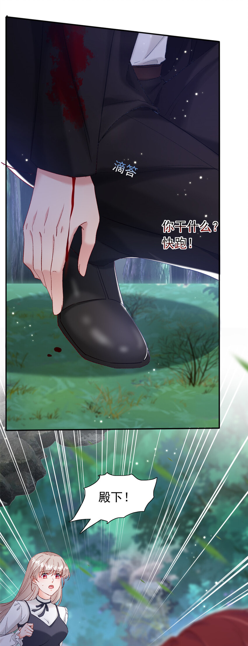 30 狼谷大战-第31话