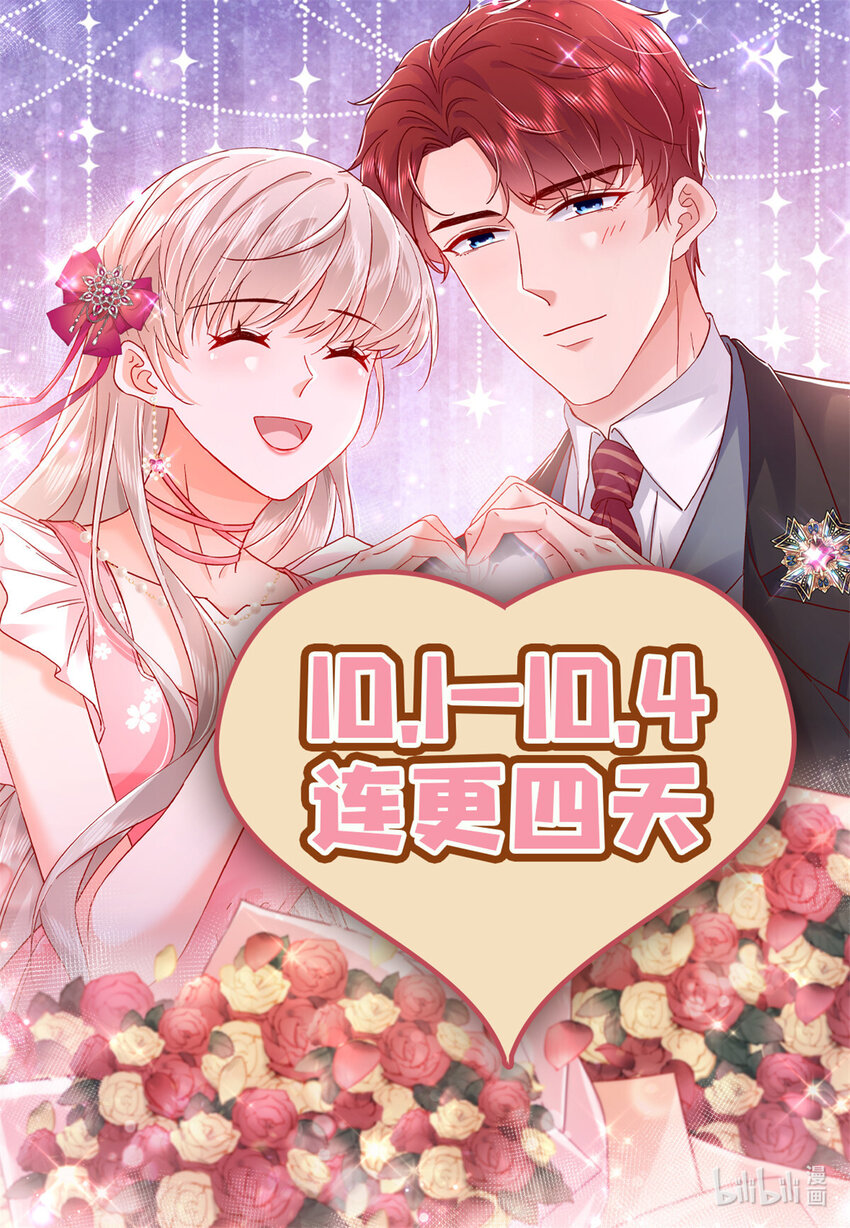 30 狼谷大战-第31话