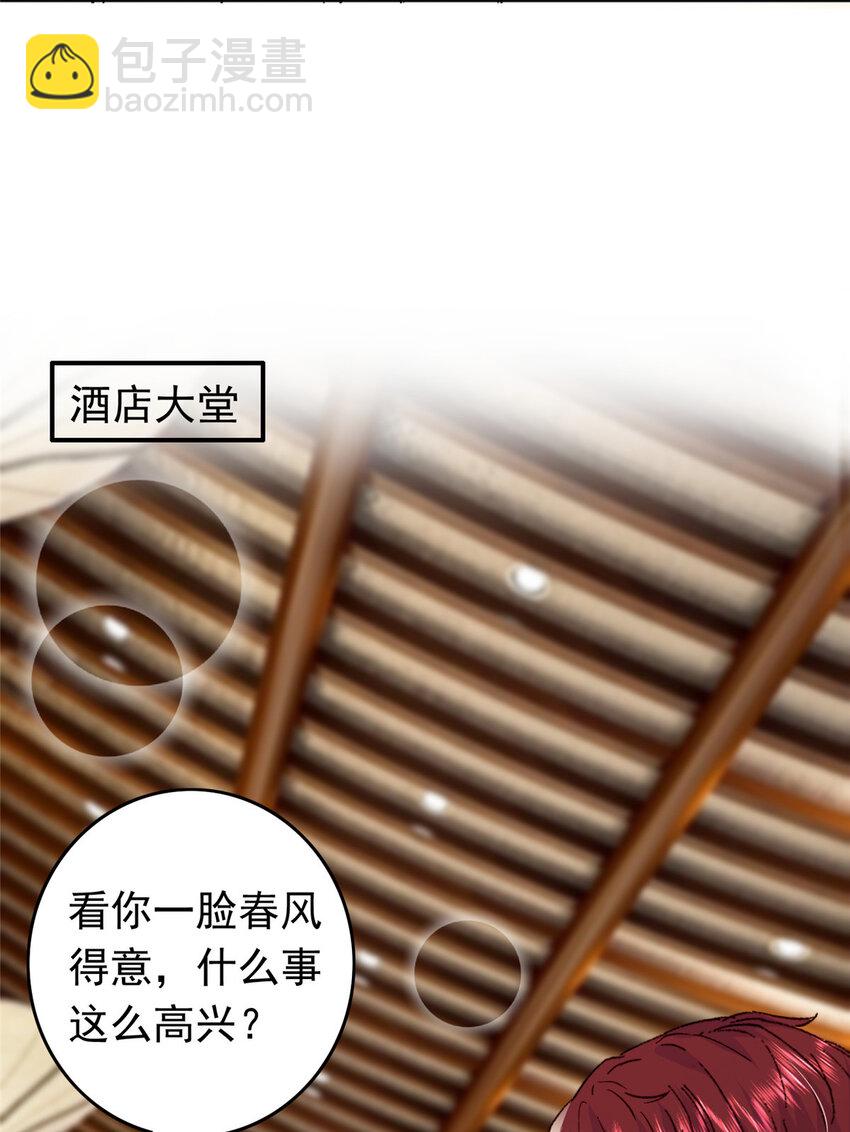 30 狼谷大战-第31话