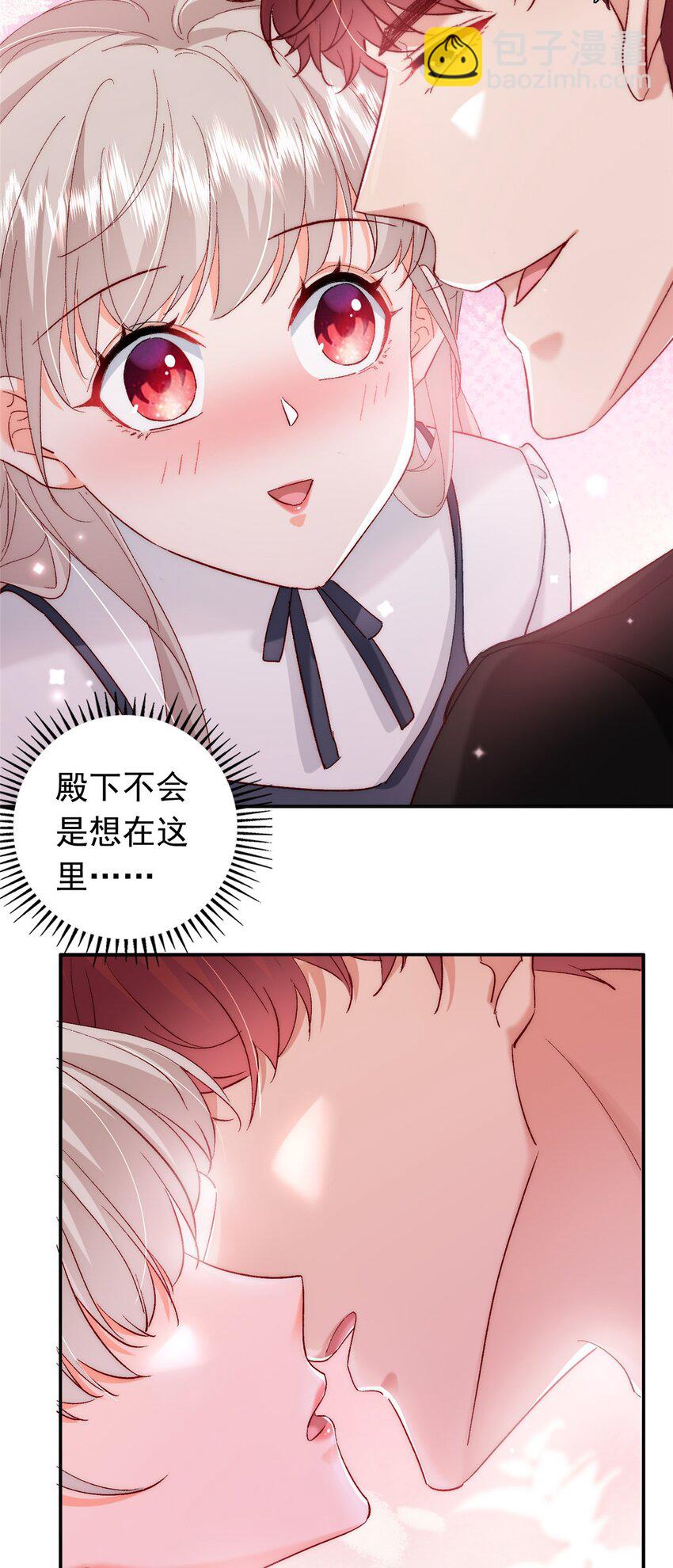 31 皇太后驾到-第33话
