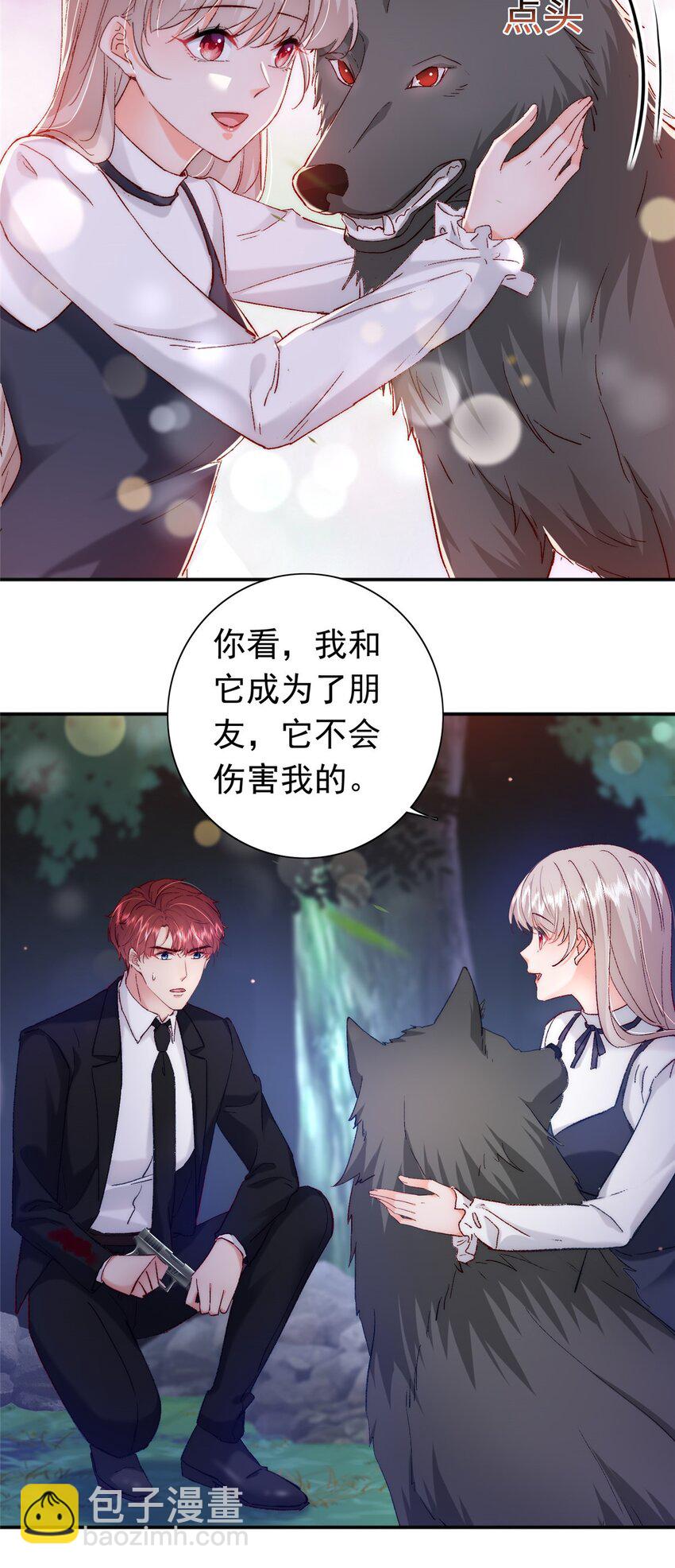 31 皇太后驾到-第33话