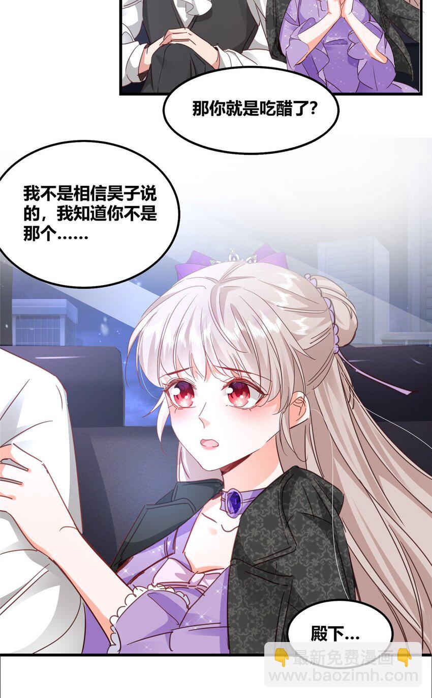 33 夜袭-第35话