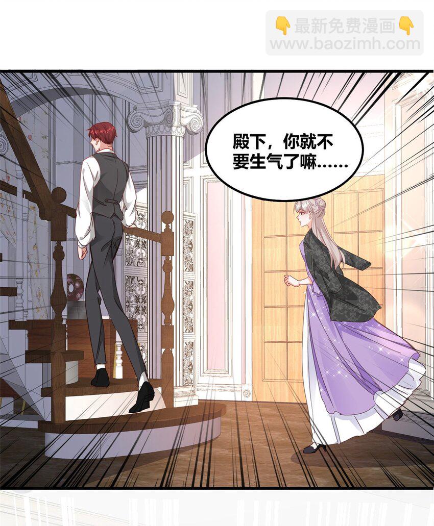 33 夜袭-第35话