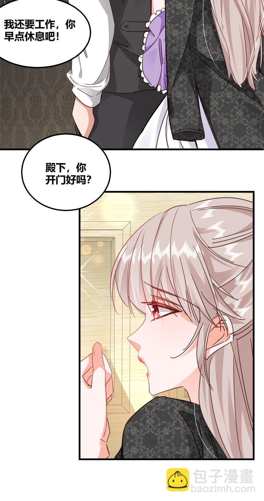 33 夜袭-第35话