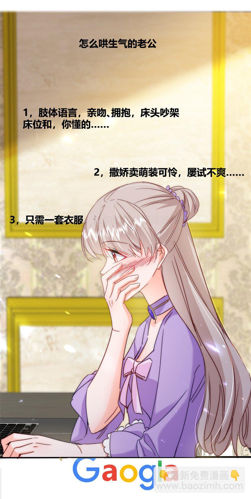 33 夜袭-第35话