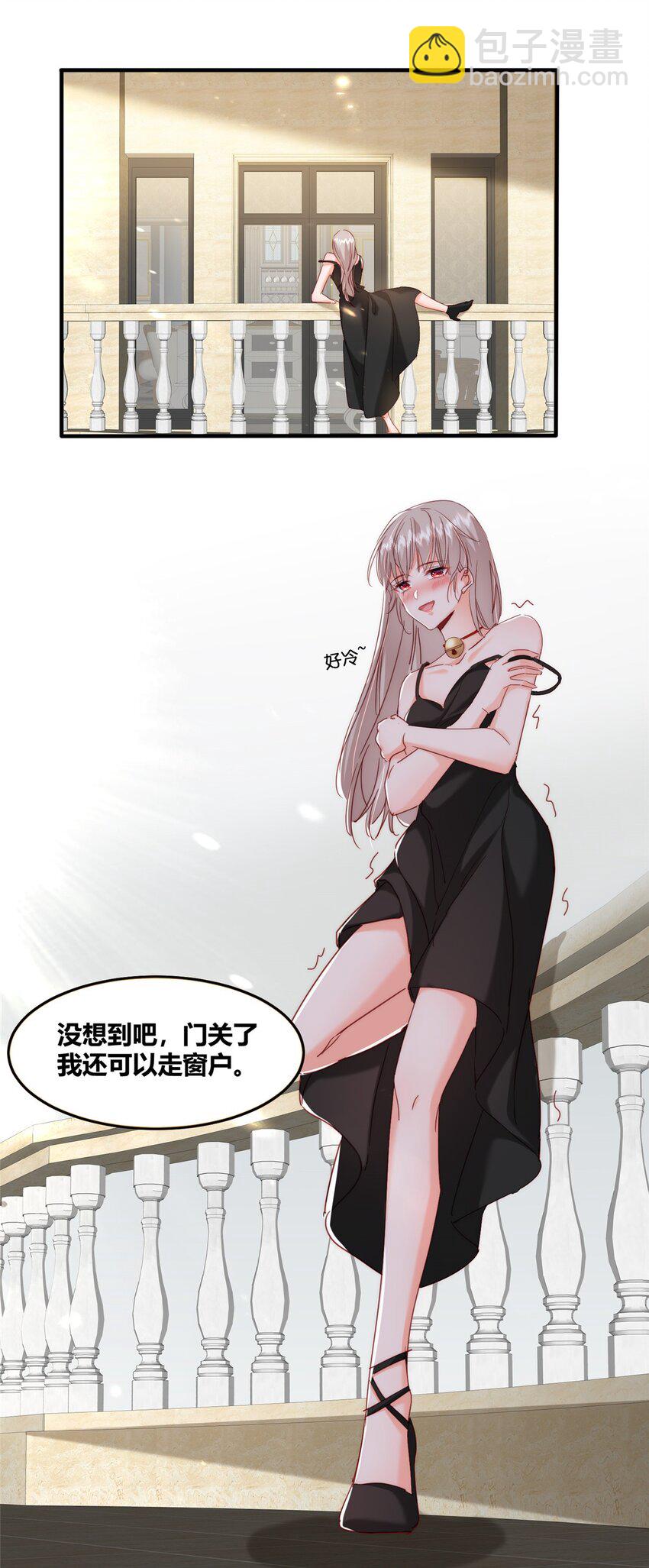 33 夜袭-第35话