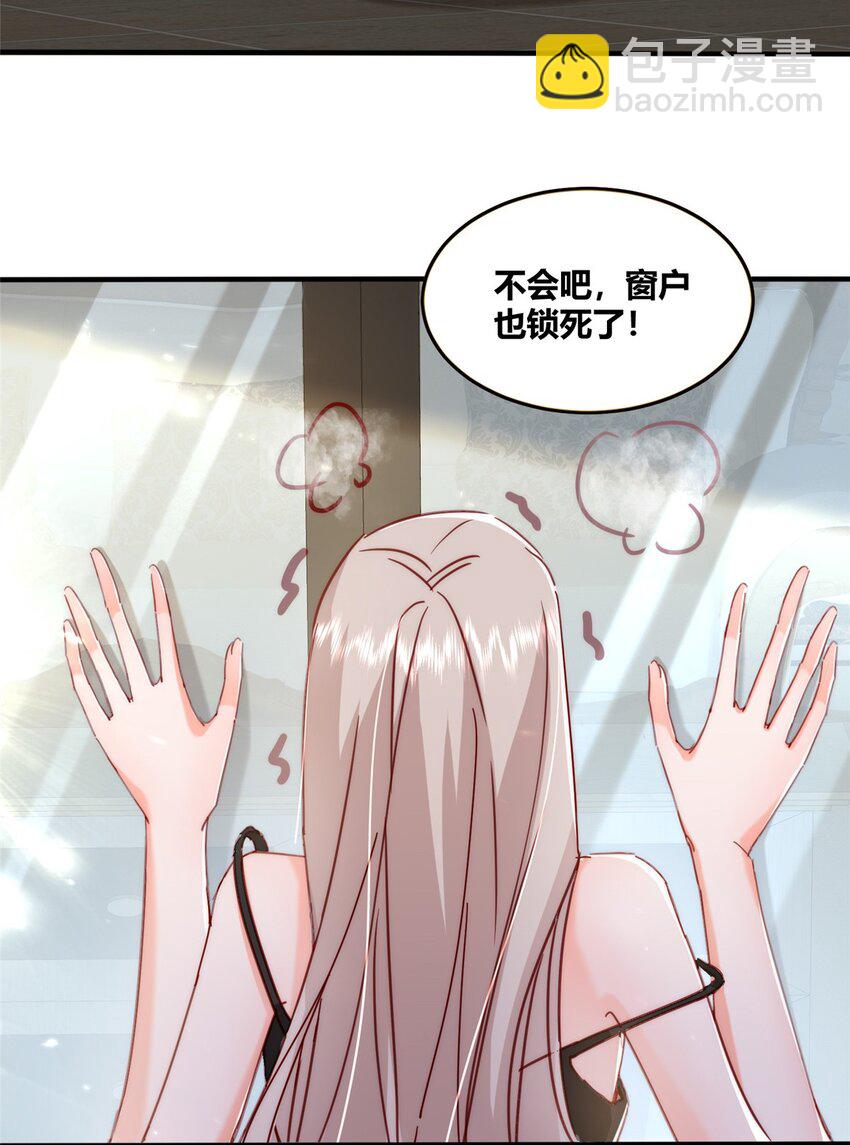33 夜袭-第35话
