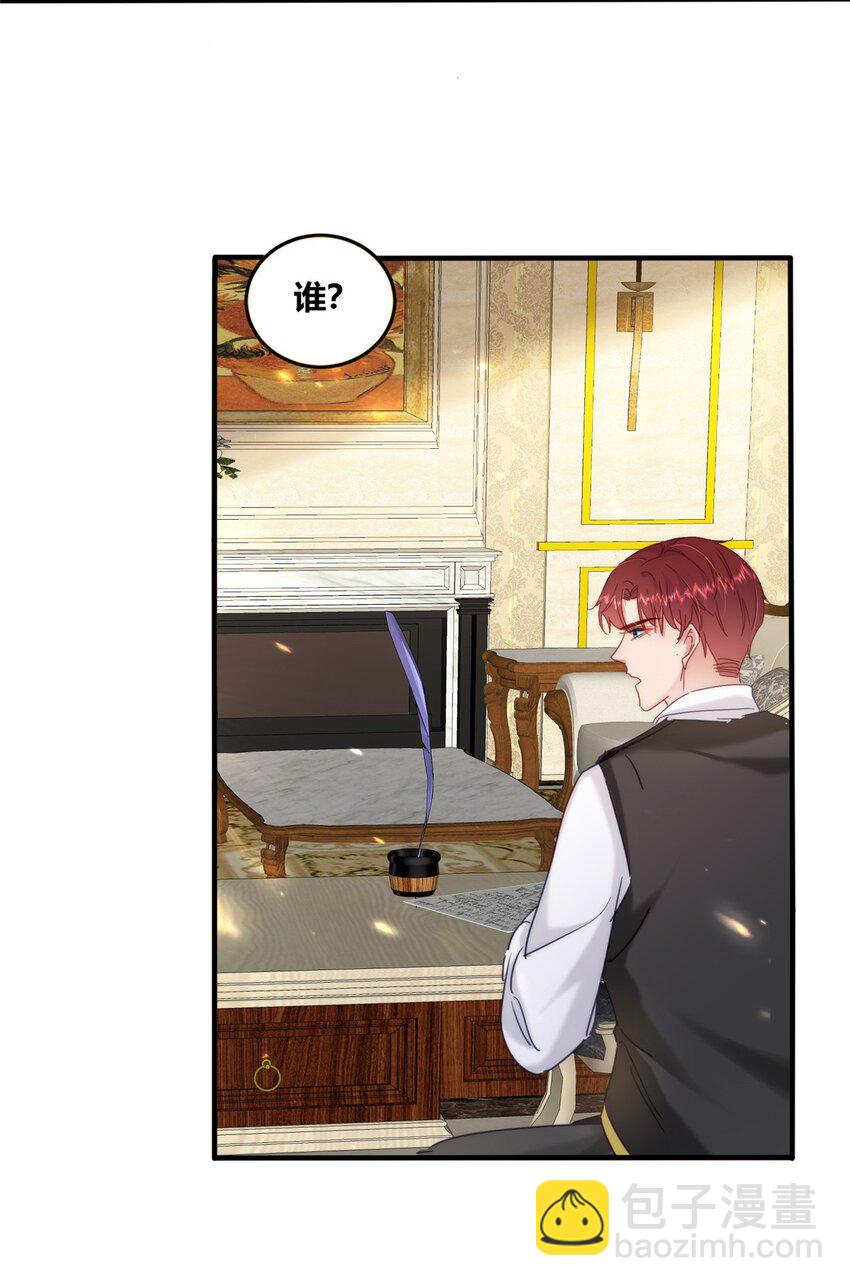 33 夜袭-第35话