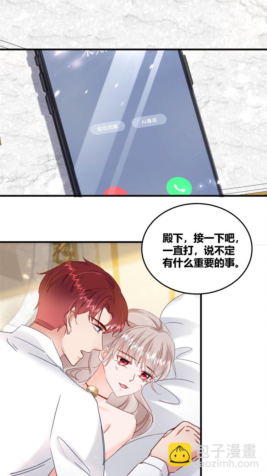 33 夜袭-第35话
