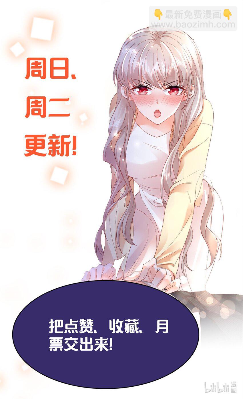 33 夜袭-第35话