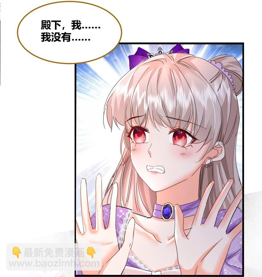 33 夜袭-第35话