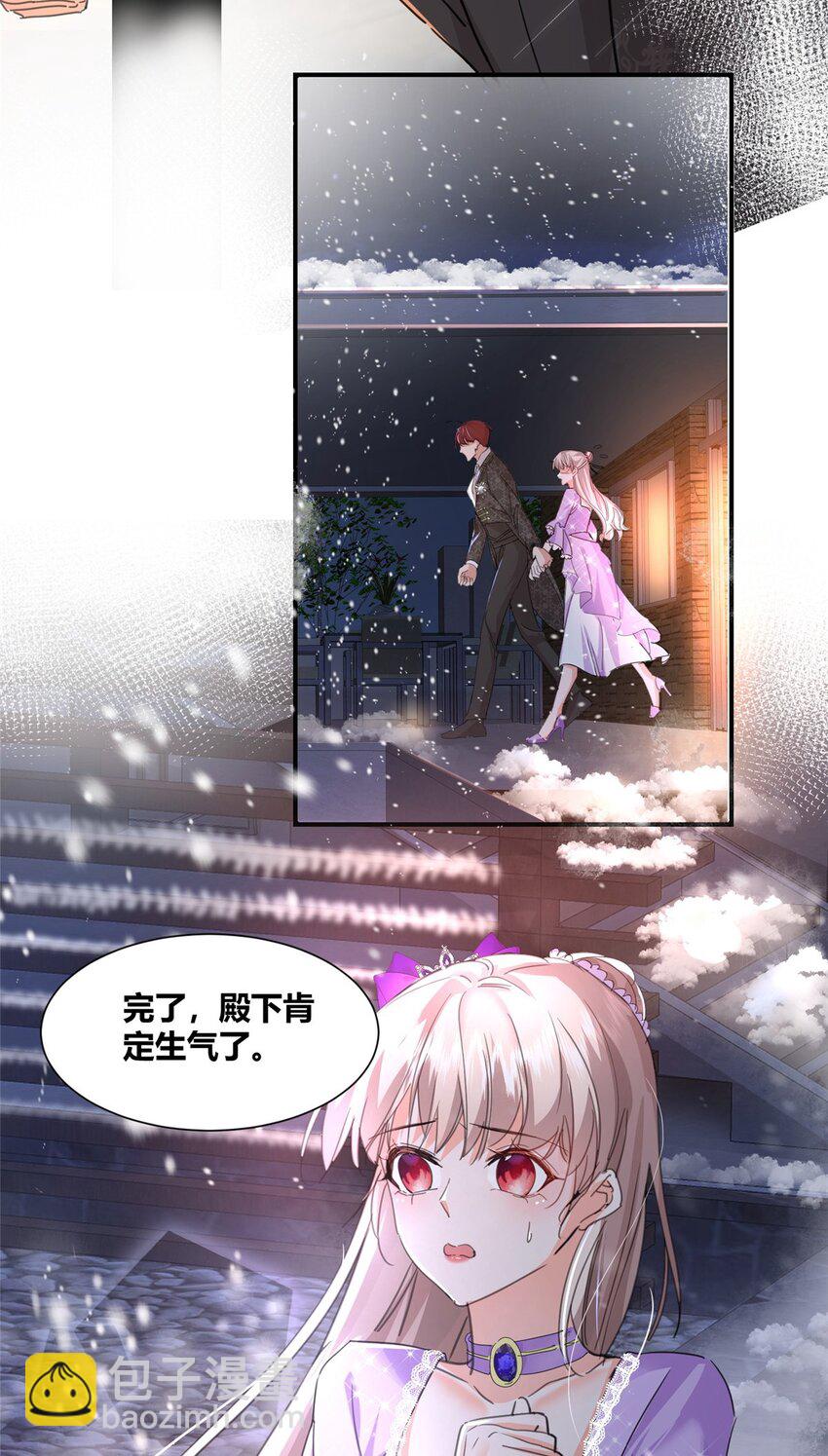 33 夜袭-第35话