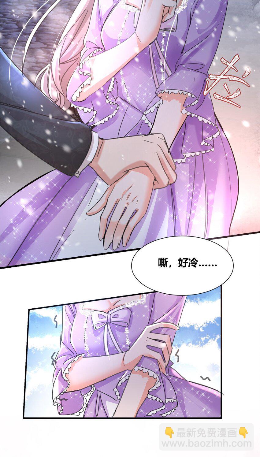 33 夜袭-第35话