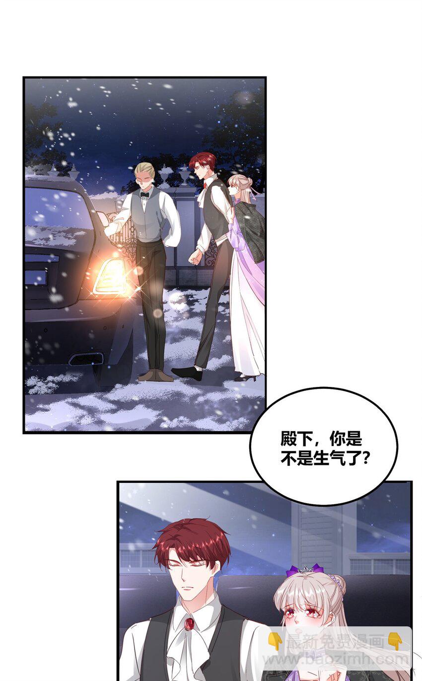 33 夜袭-第35话