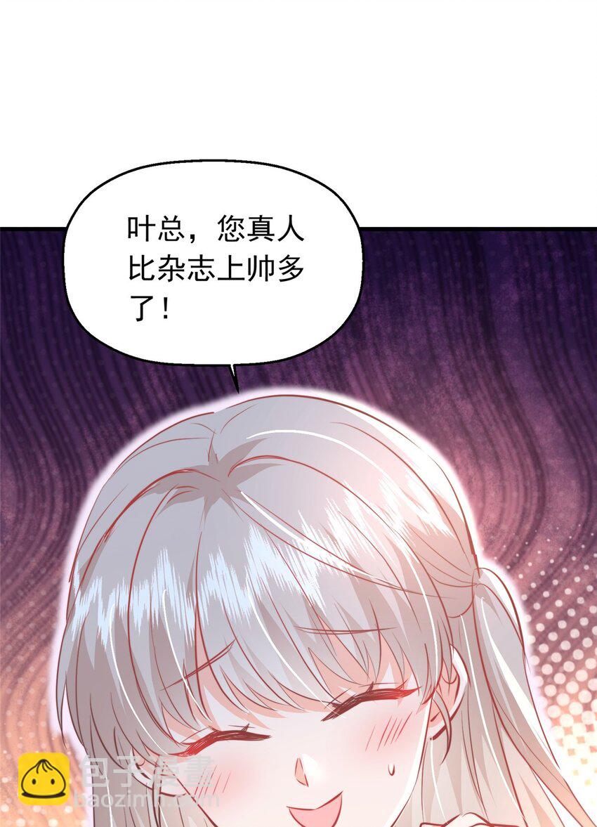 35 面见岳父(1/2)-第37话
