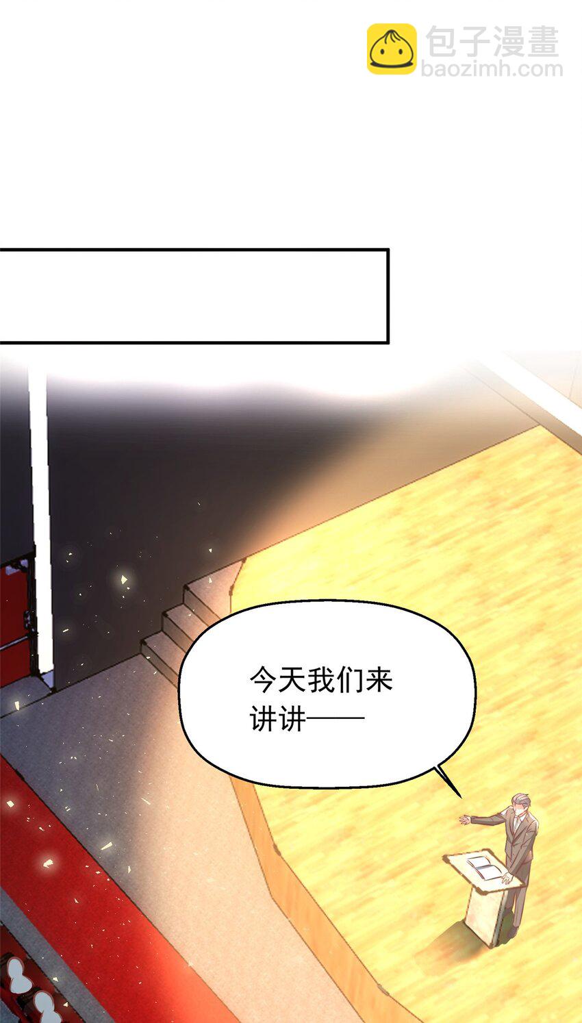 35 面见岳父(1/2)-第37话